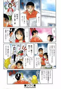 COMIC AUN 2006-09 Vol. 124