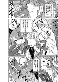 [Tiba-Santi] Dungeon Travelers - Manaka no Himegoto 2 (ToHeart2 Dungeon Travelers) [Digital]
