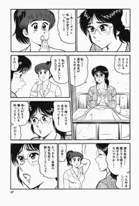 [Tooyama Hikaru] Hi.mi.tsu no Hokenshitsu - The secret nurse's office