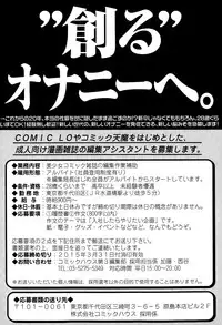 COMIC LO 2015-04