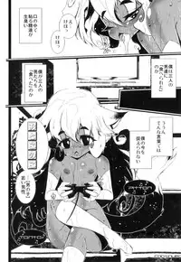 [Anthology] Ero Shota 23 - Sukumizu X Bloomers X Otokonoko