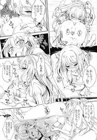 (C85) [On-Show (Mutsutake, Ishibashi Shingo, Dekko)] R-GOMAN (beatmania IIDX)