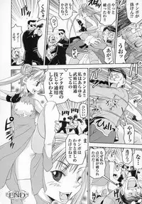 [Anthology] Tatakau Heroine Ryoujoku Anthology Toukiryoujoku 4