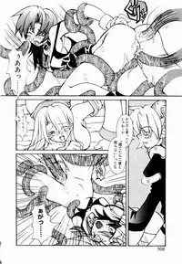 [Mutsuki Nozomi] Active Heart