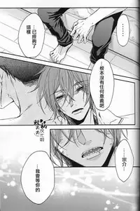 (C88) [Oshinobee(Yamada Papiko)] Skin3 (Free!) [Chinese]
