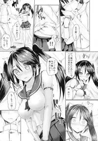 (C85) [Sendankaisen (Mokufuu)] Marumie Isuzu (Kantai Collection -KanColle-)