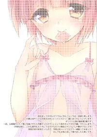 [R*kaffy (Aichi Shiho)] Otouto ni Josou Sasetara Sekkyokuteki Kawaii [Digital]
