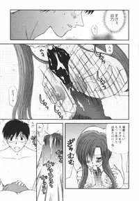 [Sakura Sae] Happy Love Life