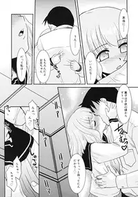 Comic RiN [2009-04] Vol.52
