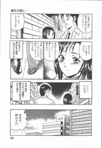 [Maakou] Konya Sekai no Katasumi de