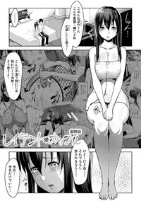 [Nanakagi Satoshi] Hentai Seiso M Kanojo [Digital]
