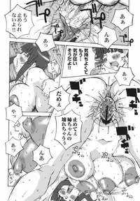 [Nerima Yoshito] Bakunyuu Kinshin Daijiten
