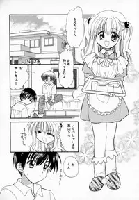 [Usami Wataru] Twins+