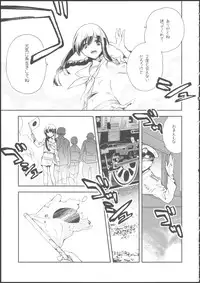(C87) [Kyougetsutei (Miyashita Miki)] Kitakami no Ichiban Nagai Hi (Kantai Collection -KanColle-)
