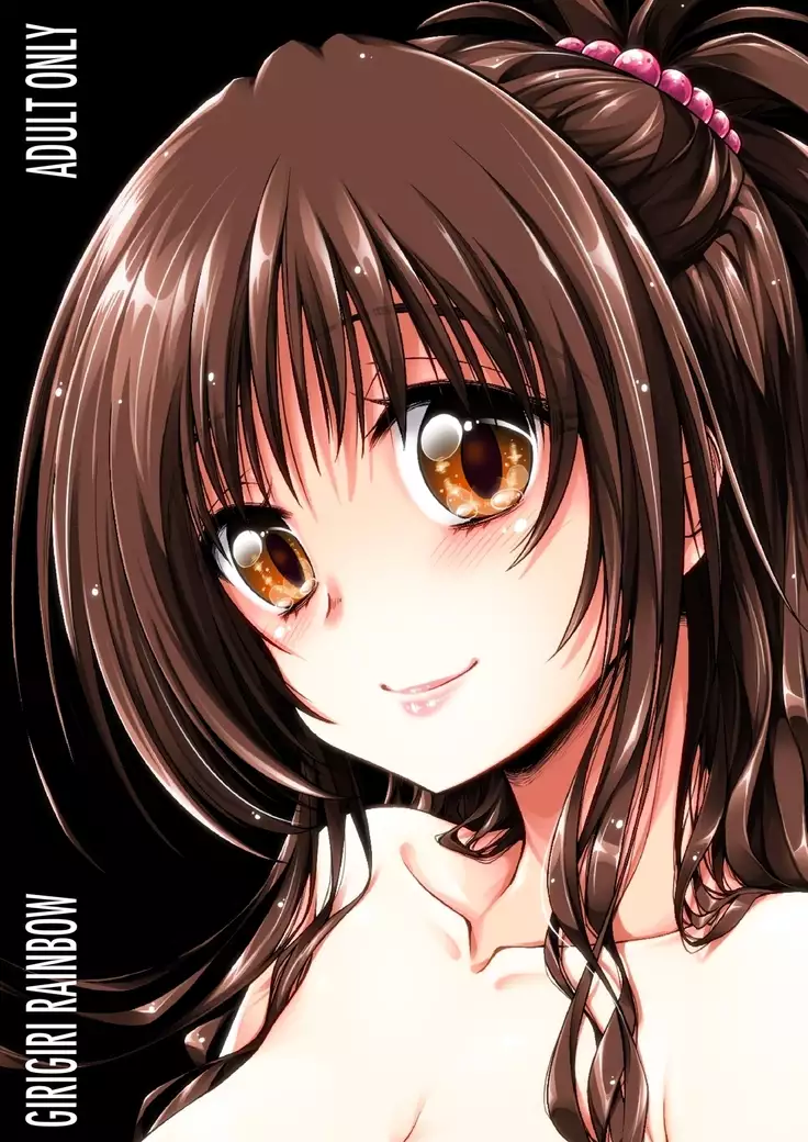 普通の兄妹