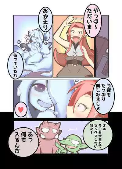 I Love! 1-4