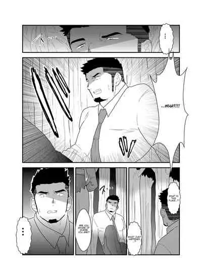 Tensei Shitara Gay-Muke RPG no Sekai datta Ken ni Tsuite