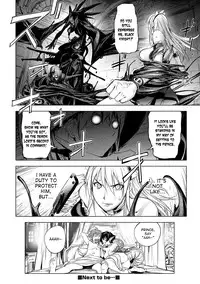 [Kon-Kit] The Three Heroes’ Adventures Ch. 4 – Black Knight Story [English] [desudesu]