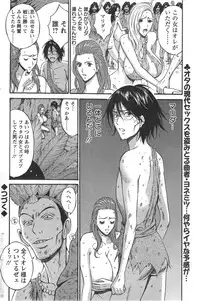 [Nagashima Chousuke] Kigenzen 10000 Nen no Ota Ch.01-11