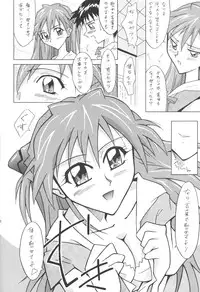(C64) [Utamaru Press (Utamaru Mikio)] ASUKA FAN Soushuuhen Joukan (Neon Genesis Evangelion)