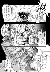 (C57) [Toluene Ittokan (Pierre Norano)] KETSU! MEGATON THREE (Various)