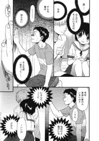 COMIC RiN 2005-09 Vol. 9