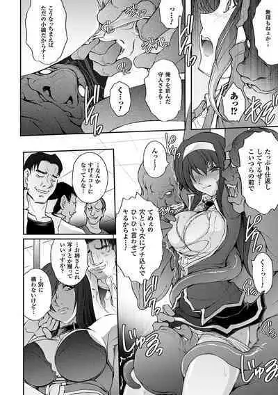 Ryouran Hyakka