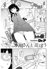 COMIC HOTMILK 2017-06 [Digital]