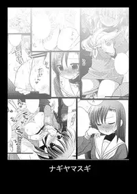 [Nagiyamasugi (Nagiyama)] Hina Izumi Kai (Hayate no Gotoku!)