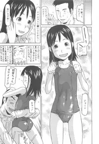 COMIC 0EX Vol. 24 2009-12