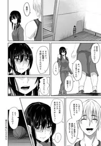 COMIC Anthurium 2018-04 [Digital]