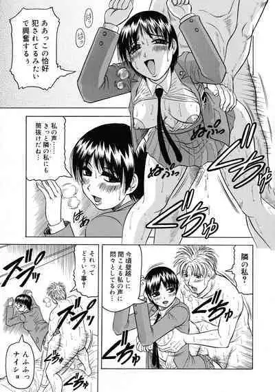 [Jamming] Kaa-san wa Natural Taste - Step Mother Is Natural Taste
