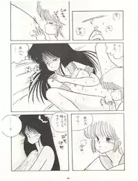(C34) [LUCK&PLUCK!Co. (Amanomiya Haruka)] ECDYSS (Kimagure Orange Road)