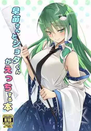 白夜怪盗ヴランエール