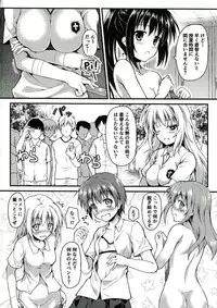 (C84) [SAZ (Onsoku Zekuu)] Gishoku Houran (Toaru Majutsu no Index)