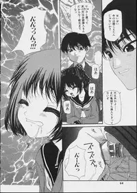 [Makoto Nanase] Bishoujo Kouryaku Ura Manual
