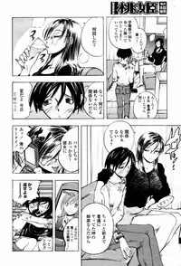 COMIC Momohime 2007-06