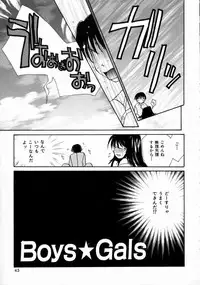 [Setsuna] Love Manual