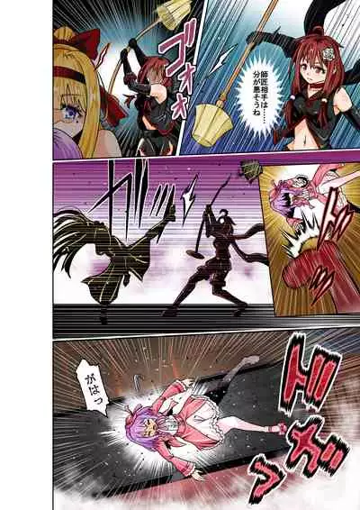 BOUNTY HUNTER GIRL vs Re:CELEBRITY GIRL Ch. 10