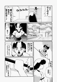 [Dozamura] Love Rough Rhapsody