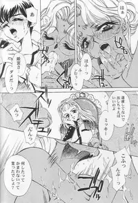 Dying flower cemetery (Shoujo Kakumei Utena)