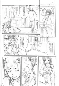 [Studio NEO BLACK (Neo Black)] Silent Buttefly: Episode4 (Saihanban)