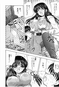 [Nanami Shizuka] Naoko-san no Naisho