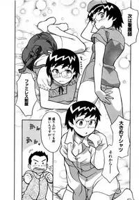 [Masashi Yanagi] Ona Chan