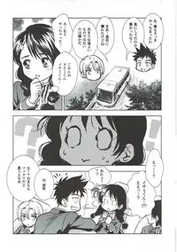 (COMIC1☆9) [Nippon Fair (Various)] Shokugeki no Soma (Shokugeki no Soma)