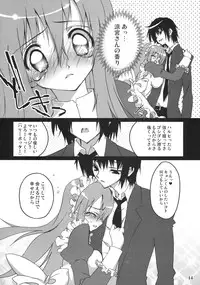 (C70) [RIKI (RIKI)] FaQ (Fuck you) Mikuru (Suzumiya Haruhi no Yuuutsu)