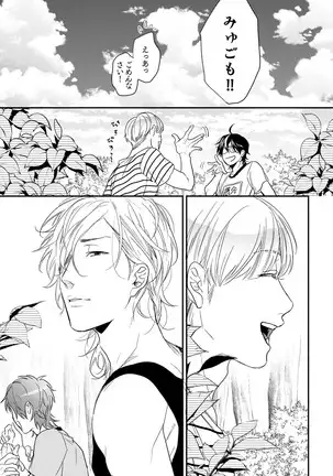 Yarichin ☆ Bitch Bu Vol.02