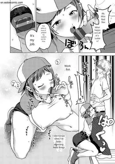 [Yamaimo Tororo] Otome no Sono [English] [Digital]