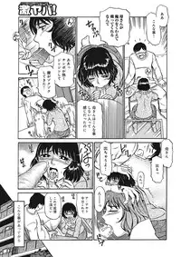 [Fujisawa Tatsurou] Jukujobo no Biniku ni Meromero [Digital]