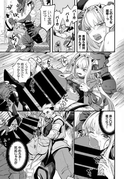 COMIC BAVEL 2022-04